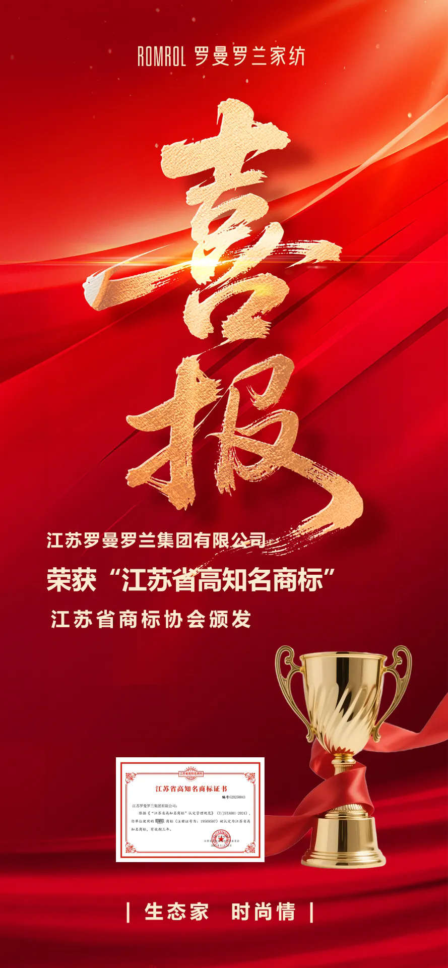 1766759182207628.png 1.webp.png