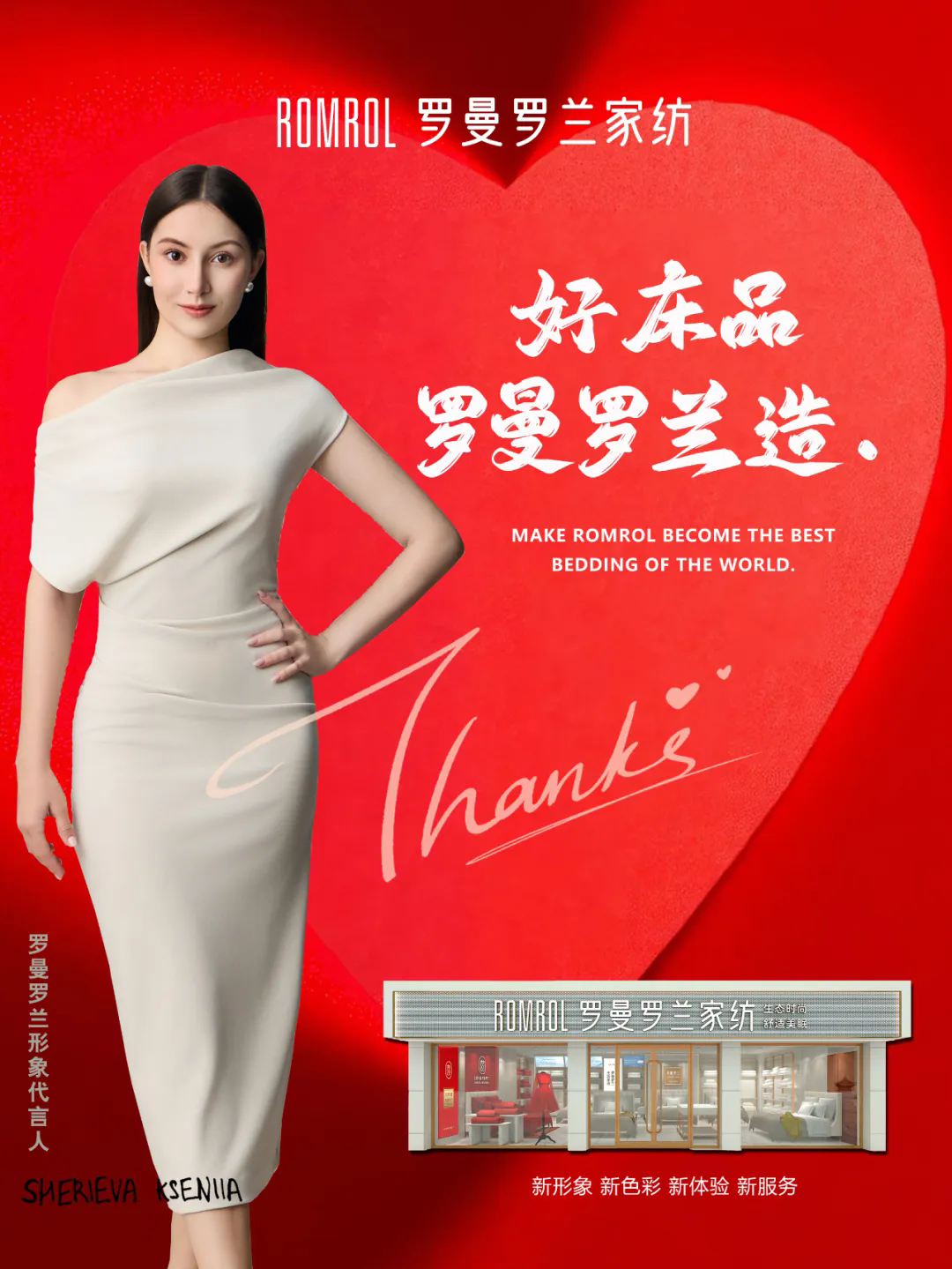 1766759280119596.png 3.webp.png